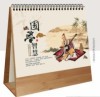 China Calendar Series